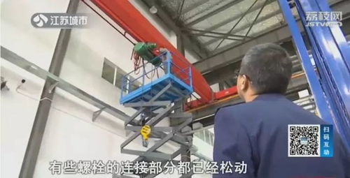 假冒特種設(shè)備危害大 江蘇省市場(chǎng)監(jiān)管局展開(kāi)調(diào)查并推動(dòng)新興能源技術(shù)研發(fā)